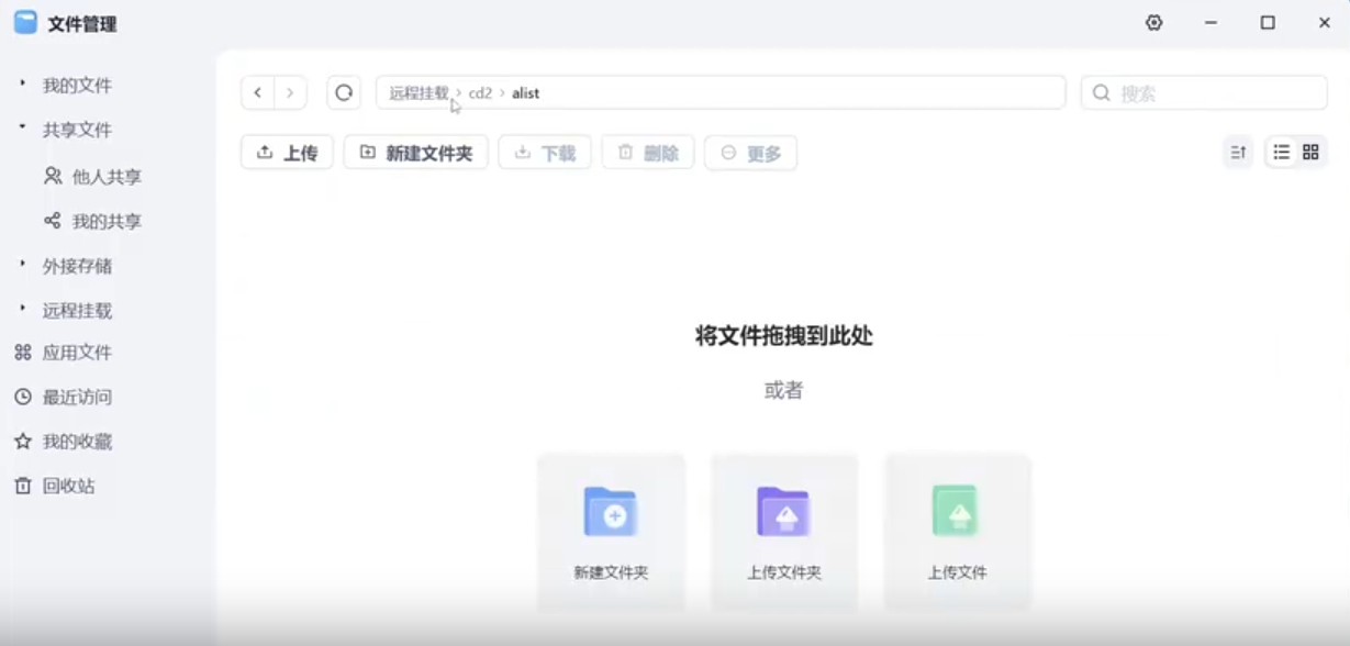 文件加密